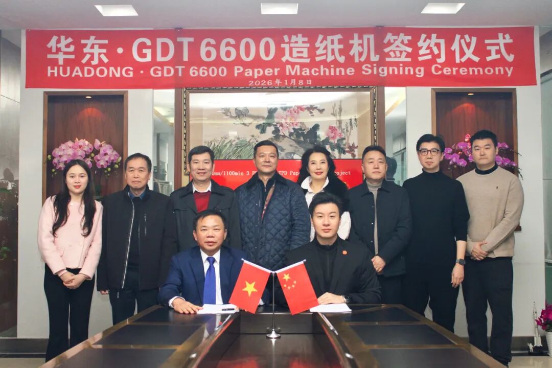 Deepening Overseas Market Layout | Huadong Signed Vietnam GDT PM2 Project